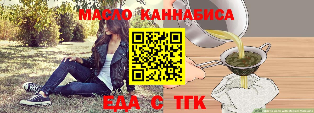 Курчатов  Canna-Cookies марихуана  Вход с VPN 