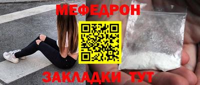 крисы Волгодонск