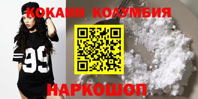 крисы Волгодонск
