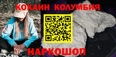 крисы Волгодонск