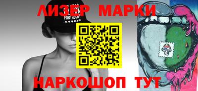 PSILOCYBIN Волжский