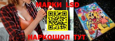 PSILOCYBIN Волжский