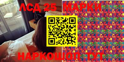 крисы Волгодонск