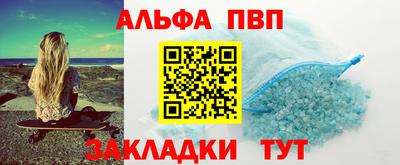 трава Волжск