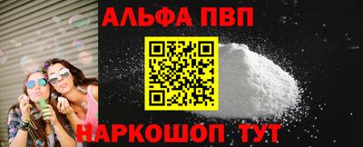 прущая мука Чапаевск