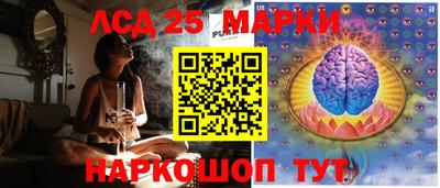 PSILOCYBIN Волжский