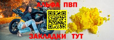 PSILOCYBIN Волжский