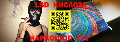 PSILOCYBIN Волжский