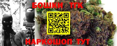 трава Волжск
