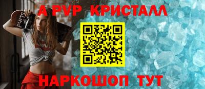 трава Волжск