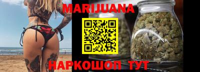 крисы Волгодонск