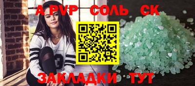 трава Волжск