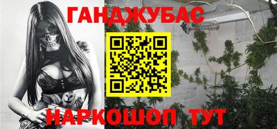 крисы Волгодонск