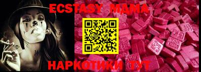 PSILOCYBIN Волжский