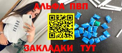 PSILOCYBIN Волжский