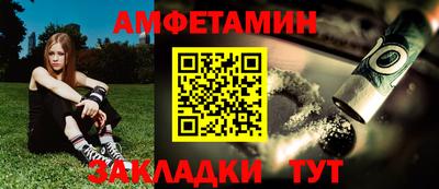 PSILOCYBIN Волжский