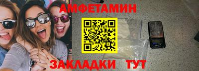 крисы Волгодонск