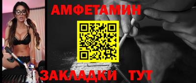 PSILOCYBIN Волжский