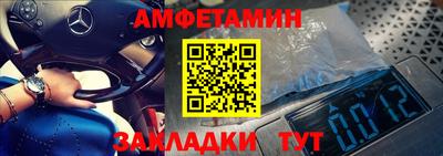 PSILOCYBIN Волжский