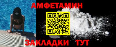 крисы Волгодонск