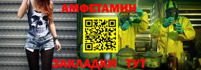PSILOCYBIN Волжский