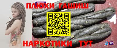 PSILOCYBIN Волжский