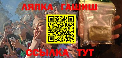 трава Волжск