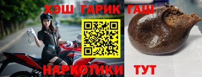 крисы Волгодонск