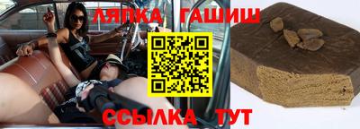 крисы Волгодонск