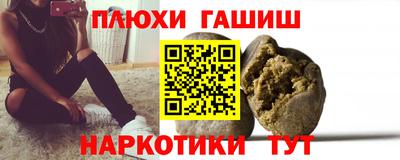 PSILOCYBIN Волжский