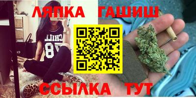 крисы Волгодонск