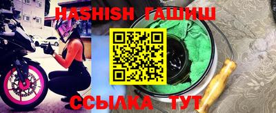 крисы Волгодонск