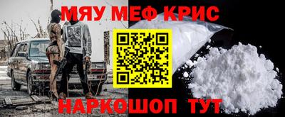 трава Волжск