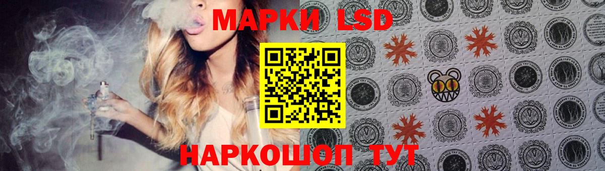 LSD-25 экстази ecstasy  Вход с VPN  Курчатов 
