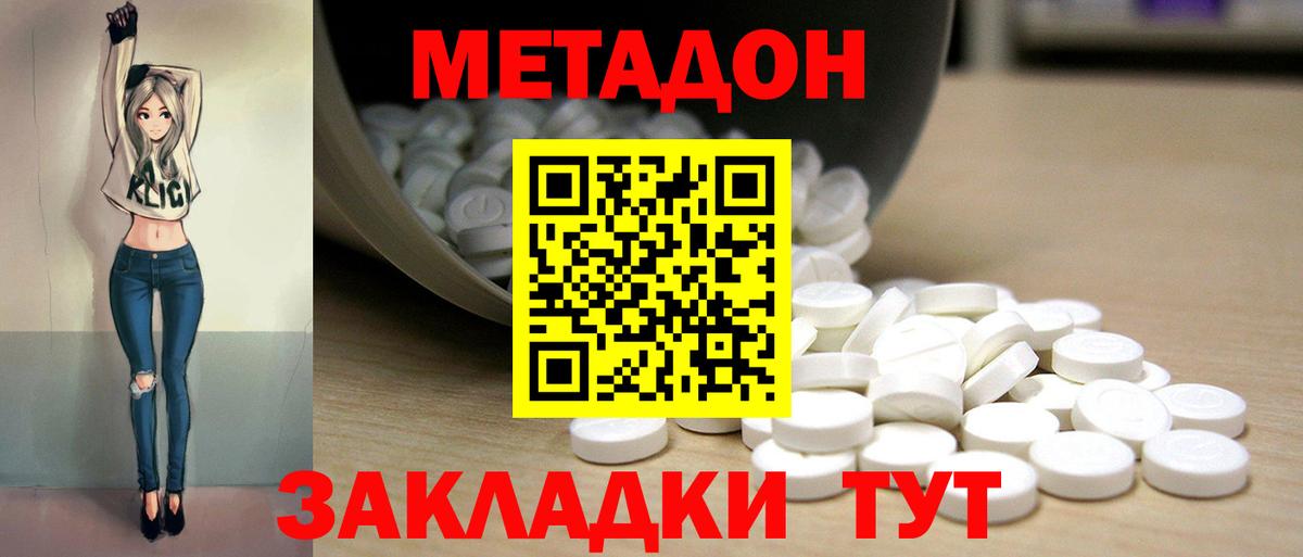 КОКАИН Курчатов