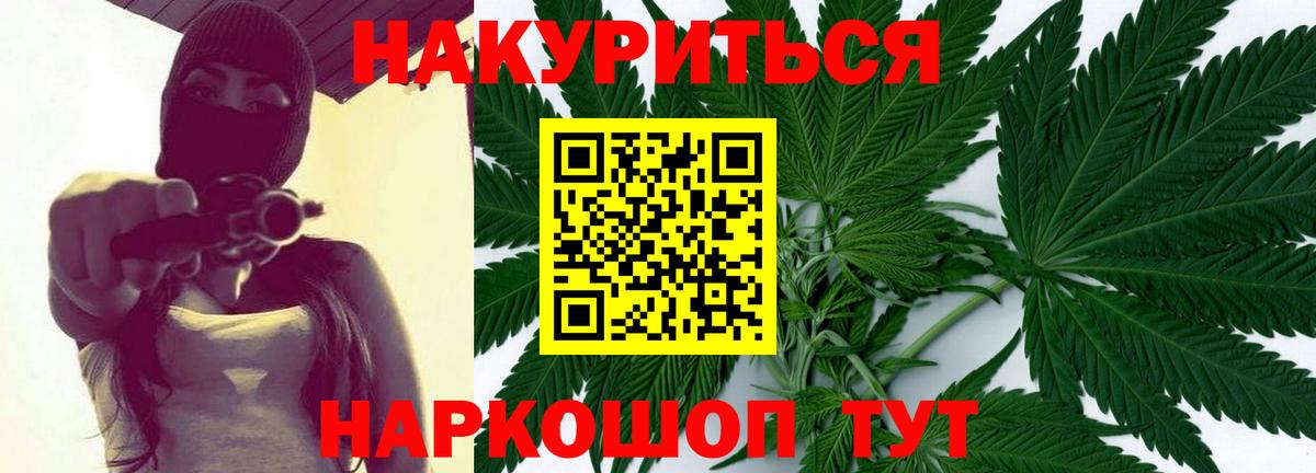 Бошки Шишки сатива  Канабис OG Kush  Курчатов  Вход с VPN  Бошки марихуана OG Kush 